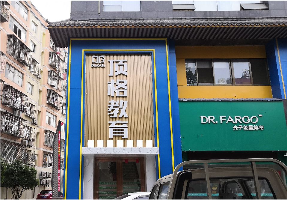 保山门头设计要符合门店特色。