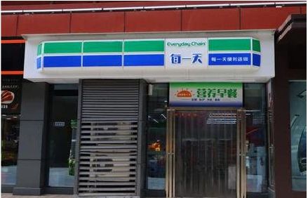 保山便利店招牌如何设计？