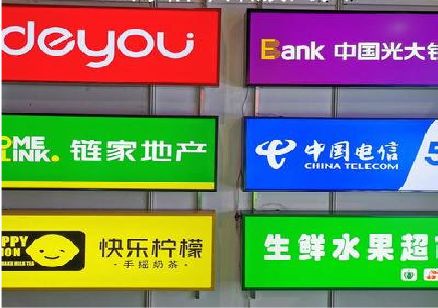 保山什么是3M店面门头招牌？