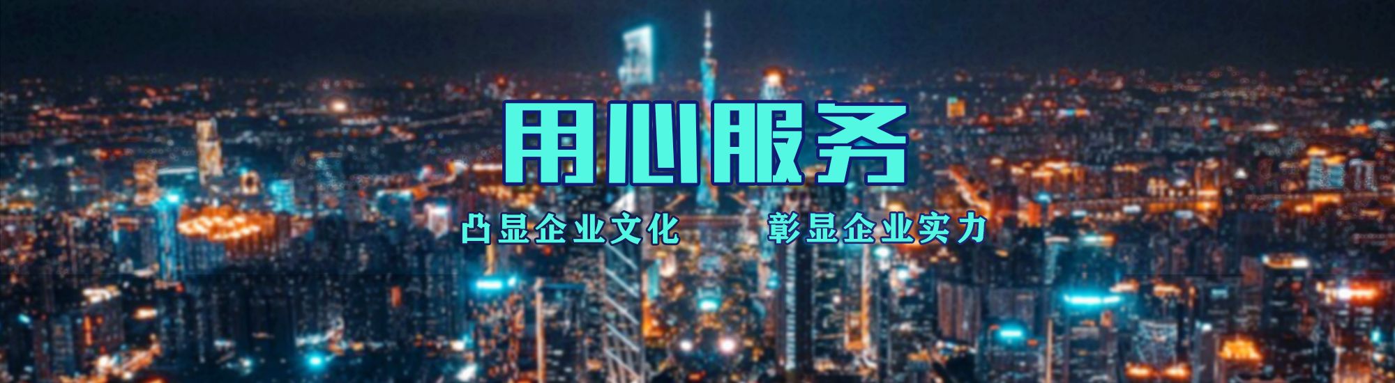保山店面门头招牌.