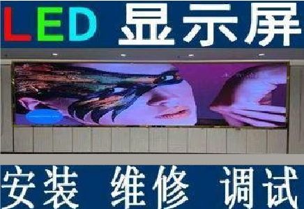 保山LED炫彩屏招牌的优势及应用