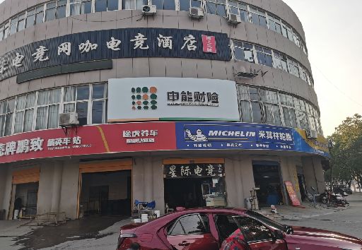 保山发光字招牌安装流程。