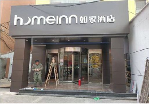 保山铝塑板门头施工工艺。