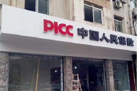 保山铝塑板门头