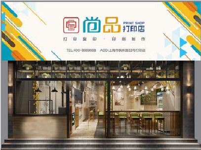 保山广告打印店的招牌如何设计才能吸引顾客？