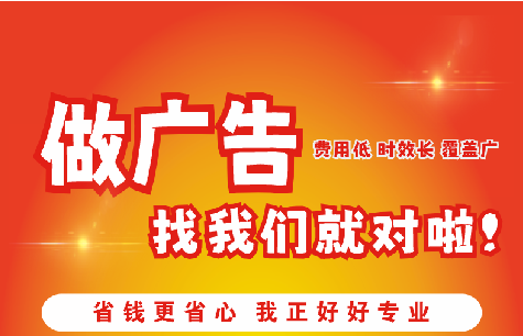 保山如何提高门头广告设计制作效果？