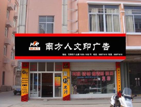 保山广告招牌系统管理的关键。