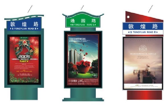 保山户外广告灯箱设计的特点。