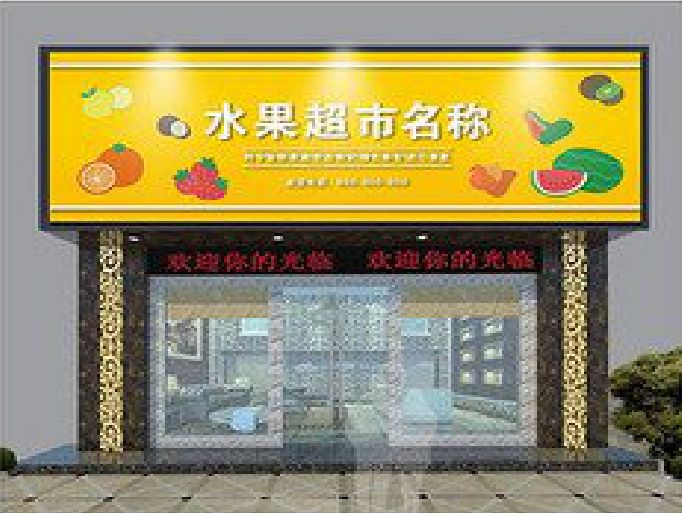 保山门头牌匾制作厂家应该注意什么？