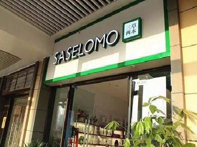 保山如何选择门店招牌的颜色？