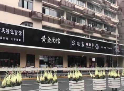 保山政府为什么要统一规划店铺招牌？