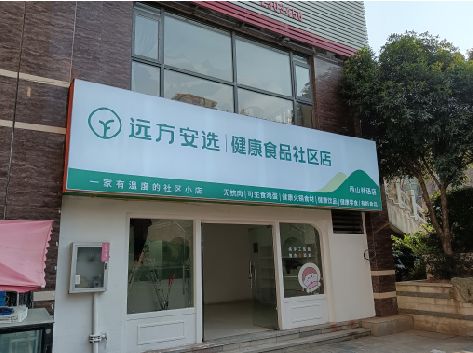 保山软膜灯箱的价格设定与哪些因素有关？