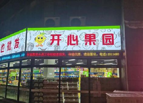 保山门头广告灯箱制作小常识。