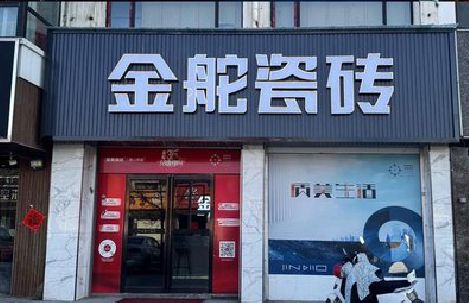 保山门头招牌设计制作细节。